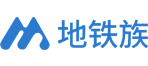 地铁族