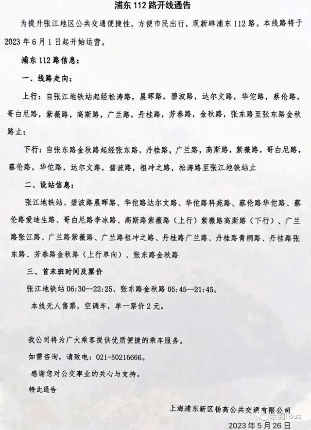 64380cd7912397dd7ea2fb23a16f8cbbd1a2873c.jpg